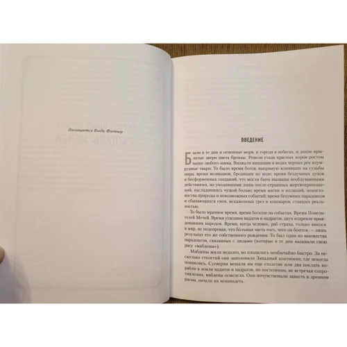 Майкл Муркок: Повелителі Мечів. Срібна Рука. Комплект з 2-х книг: Автор Майкл Муркок