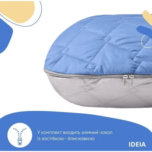 Подушка IDEIA стьобаний П-подібна 140х75х20 з блискавкою Джинс/Серая (8-33724) фото 6