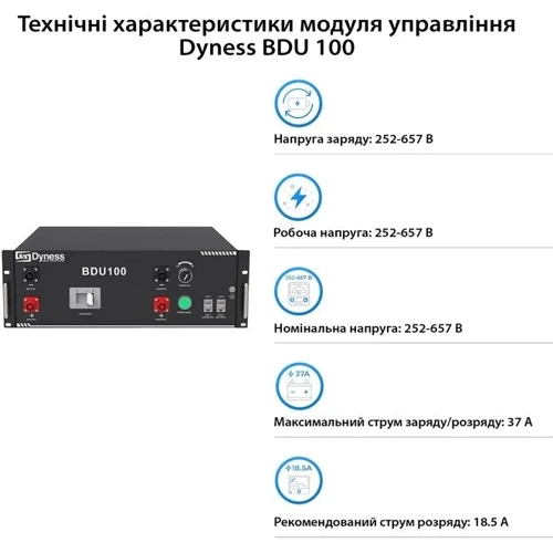 Аккумуляторная батарея Dyness HV51100-7, 35.84kW, 358.4V, 100Ah, LiFePO4