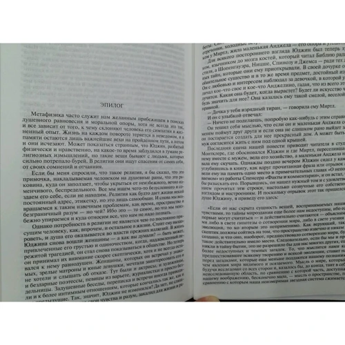 Теодор Драйзер: Сестра Керри. Дженни Герхардт. Гений. Полное издание в одном томе: Жанр Классика