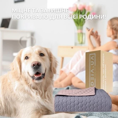 Покривало IDEIA Silhouette двостороннє сірий 240х260 см (4820227287734)