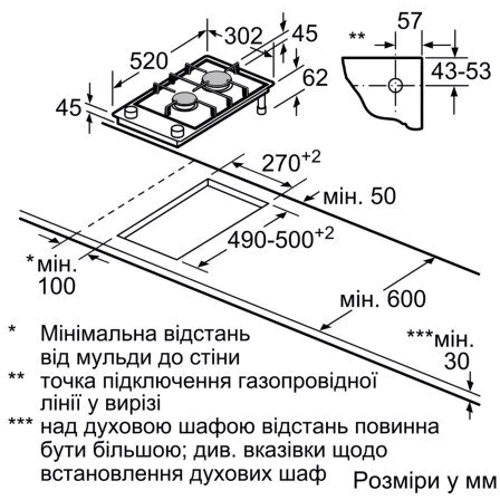 Варочная поверхность газовая Siemens ER3A6BD70 фото 4