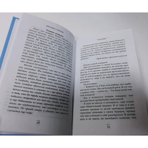 Джоанна Кеннон: Я лікар! Про тих, хто щодня одягає маску супергероя: Виробник Форс