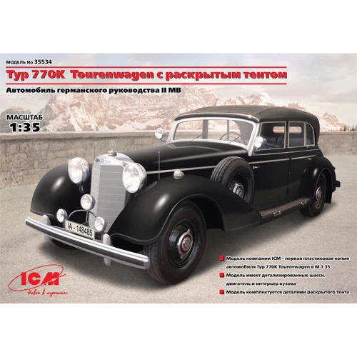 Автомобиль Германского руководства ІІ МВ Typ 770K Tourenwagen с раскрытым тентом, Tourenwagen with open cover, WWII German Leader's car(ICM35534): Производитель ICM