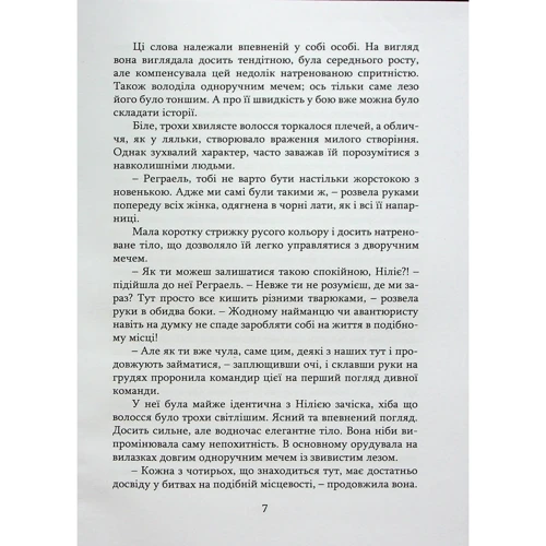 Дмитро Карпенко: П'ятиколірні хроніки. Том 1. Генеза: Кількість сторінок 288