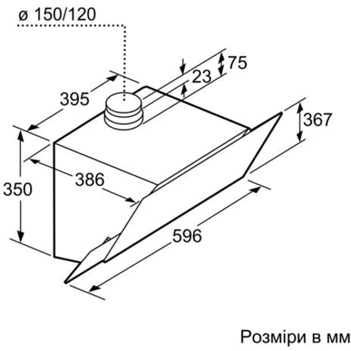 Вытяжка Bosch DWK66AJ60T фото 6