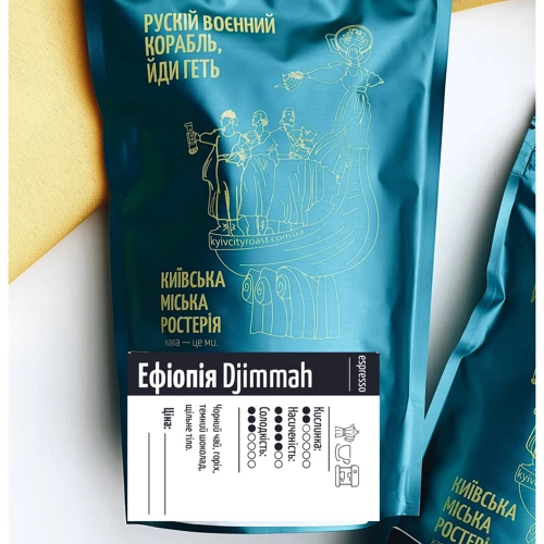 Кофе Київська міська ростерія Эфиопия Djimmah молотый 1000 г