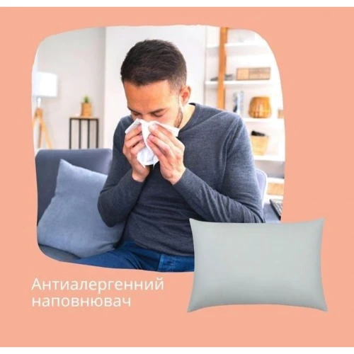 Подушка IDEIA Сomfort Сlassic 50х70 см мятный (8-8577): Размер, см 50x70