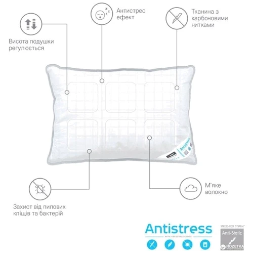 Одеяло Sonex Antistress Карбон 200х220 см+ подушка 50х70 см (2 шт.) (SO102195): Размер, см 220x200