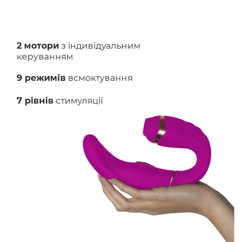 Пульсатор с вакуумной стимуляцией клитора Adrien Lastic My G (Pink)