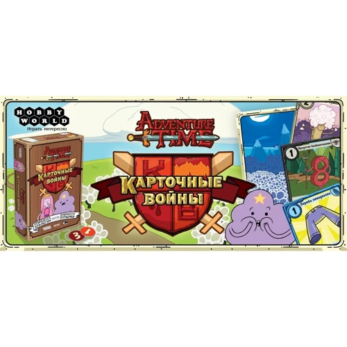 Настольная игра Hobby World Время приключений: Карточные войны. Принцесса Бубыльгум против Принцессы Пупырки (1709) фото 13