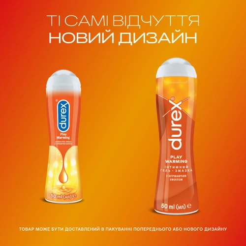 Гель-смазка Durex PLAY-Warming, 50 мл