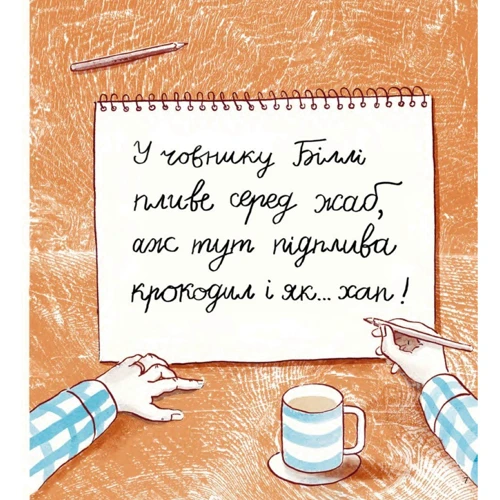 Аллан Ольберг: Моя найгірша книга: Обкладинка Твердая