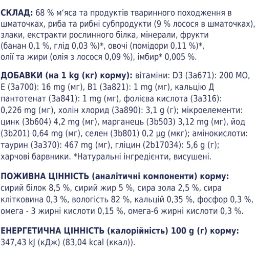 Влажный корм Club 4 Paws Premium Adult cats для взрослых кошек с лососем в желе 20+4x100 г (4820215365055): Вес упаковки 2.4 кг