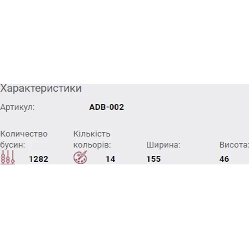 Abrisart ADB-002 Набор для вышивки бисером украшение-браслет Осеннее золото