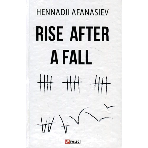 Hennadii Afanasiev: Rise after a Fall