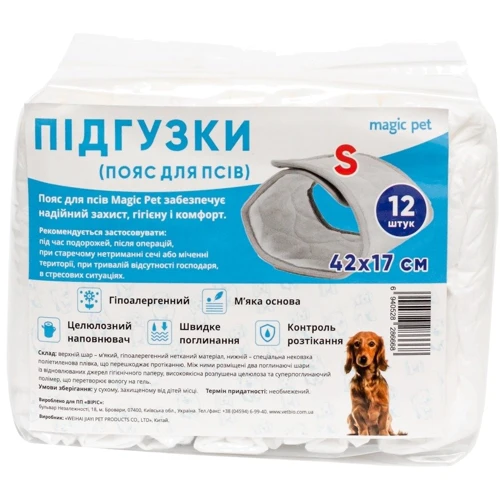Підгузки для собак Smartis S 42х17 см 12 шт (10161) фото 3