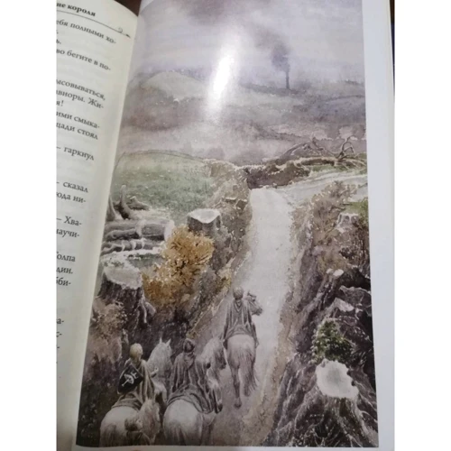 Джон Толкін: Володар кілець. Повернення короля: ISBN 978-5-17-114343-5