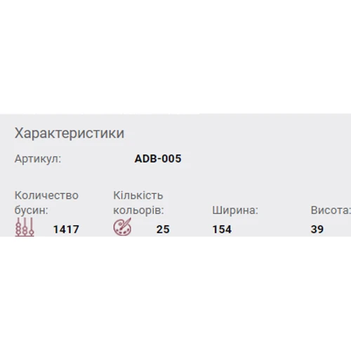 Abrisart ADB-005 Набор для вышивки бисером украшение-браслет Дела сердечные