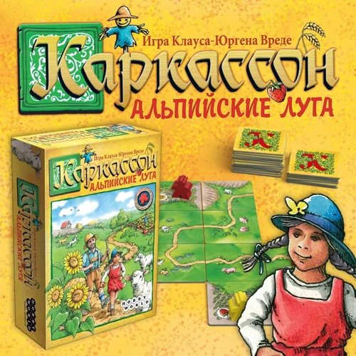 Настольная игра Hobby World Каркассон. Альпийские Луга (1532) фото 8