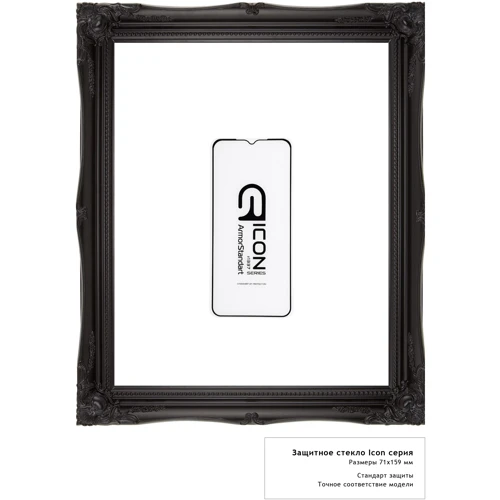 Аксессуар для смартфона ArmorStandart Tempered Glass Icon Black for Nokia 5.3 (ARM56794) фото 4