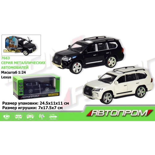 Машинка металл 7663 АВТОПРОМ, 1:24 Lexus, 2 цвета