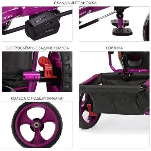 Велосипед Turbo Trike Len M 3113-18L Fuchsia (M 3113): Тип Велосипед-коляска