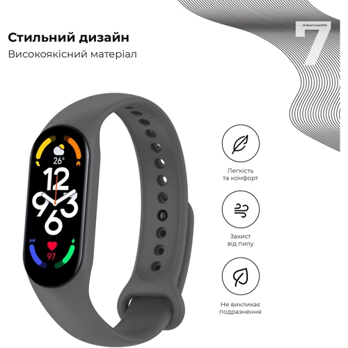 Ремінець ArmorStandart New Style Platinum Grey (ARM61895) for Xiaomi Mi Smart Band 5/6/7: Особливості Водостойкость, Регулируемая длина