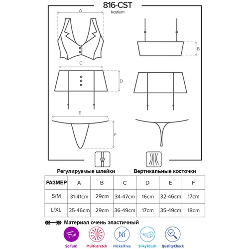 Костюм сексуальной стюардессы Obsessive 816-CST-6, L/XL (UA70953)