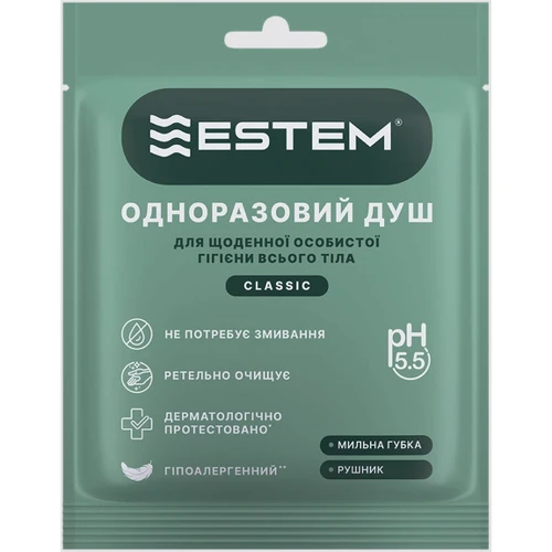 Одноразовий Сухий Душ Estem Classic (4820270570029)