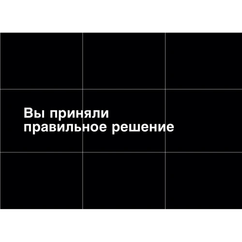 Ольга Кононова, Максим Муссель: Мобильное кино. 100 шагов к созданию фильма фото 9