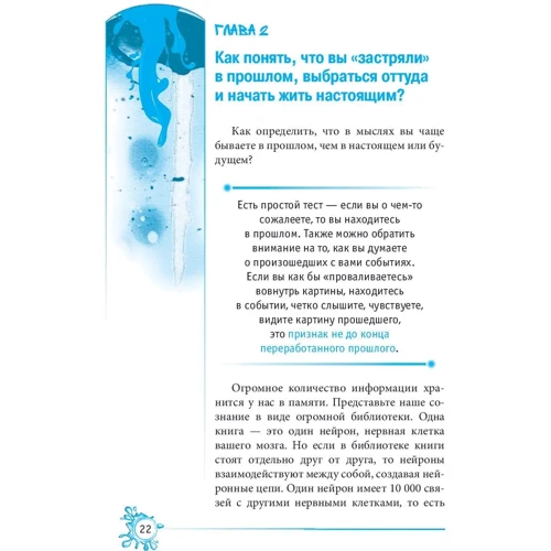 Інна Гуляєва: Арт-коучинг на практиці. Як EMDR, танець і малювання можуть легко змінити життя жінки за 21 день: Виробник весь
