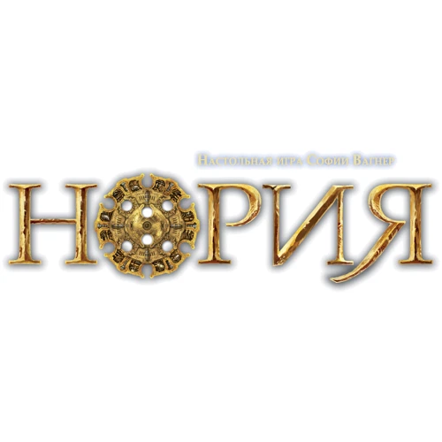 Настільна гра Hobby World Нория (181 892): Вид економічні
