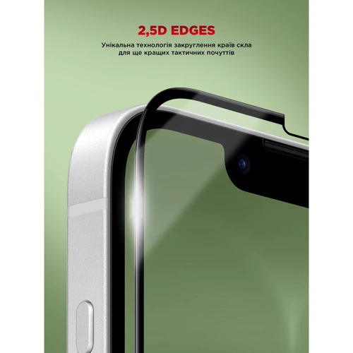 Захисне скло для iPhone ArmorStandart Tempered Glass Corning Black Icon для iPhone 16e / 14 / 13 / 13 Pro (ARM79553