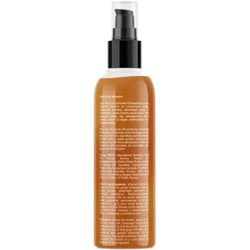 Joko Blend After Sun Shimmer Oil Bronze 100 ml Масло после загара с шиммером: Назначение Восстановление