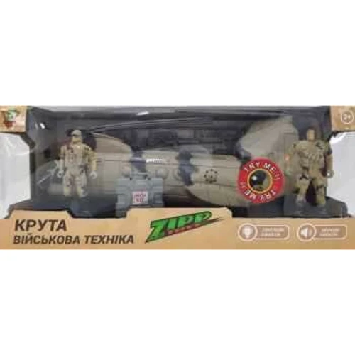 Игровой набор ZIPP Toys military team Транспортный вертолет Чинук