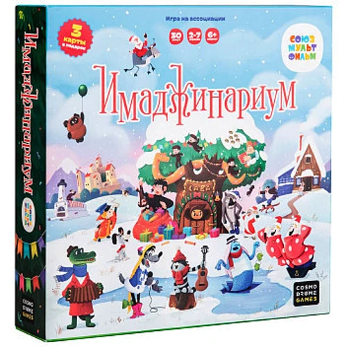 Настільна гра Cosmodrome Games Імаджинаріум: Союзмультфільм Новорічний фото 14