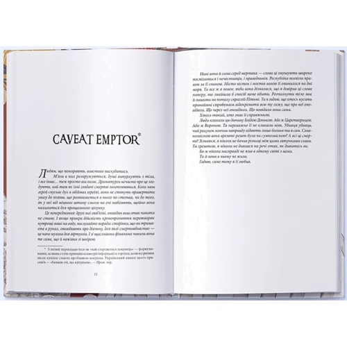Джей Крістофф: Безніч: Виробник Nebo BookLab Publishing