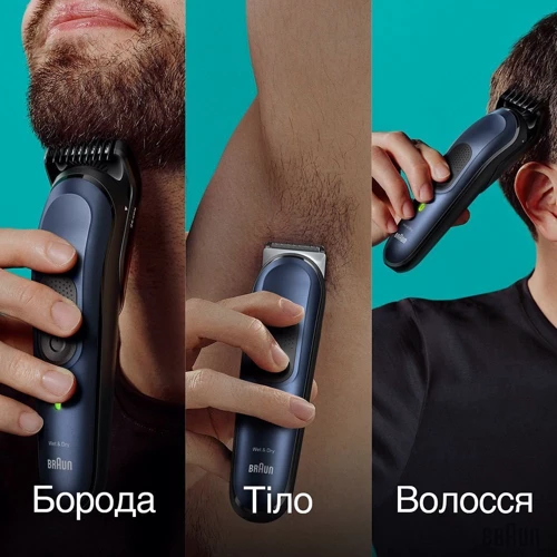 Машинка для стрижки (триммер) Braun MGK 7410: Тип 10 в 1