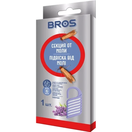 Інсектицидний засіб від молі Bros (5904517366473)