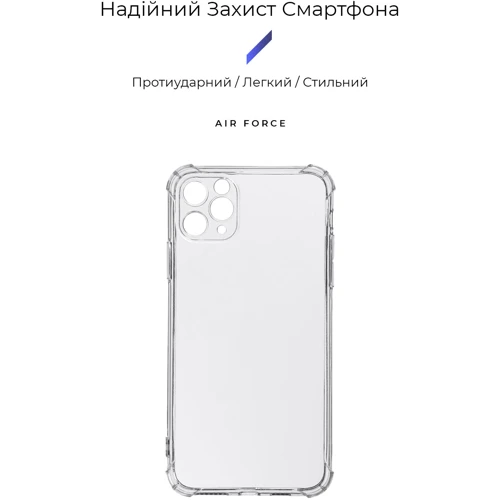 Чехол для iPhone Armorstandart Air Force Camera cover Transparent for iPhone 11 Pro (ARM78793): Цвет прозрачный