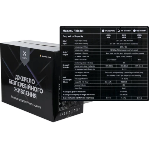 Vinga LED 850VA metal case with USB (VPE-850PRMU): Тип архітектури Лінійно-інтерактивний (line-interactive)