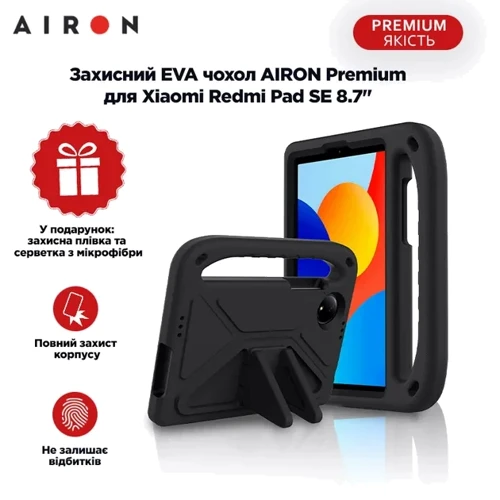 Аксесуар для планшетних ПК Airon Premium EVA Black для Xiaomi Redmi Pad SE 8.7: Матеріал Силикон