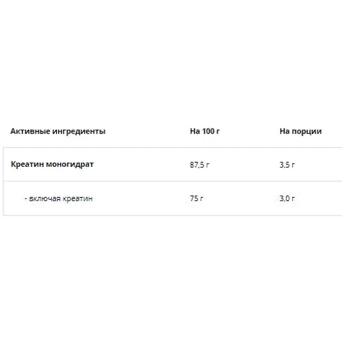 Креатин UNS x10 Mono Extreme 600 g /150 servings/ Unflavored: Стать Унисекс