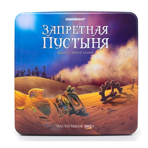Настольная игра Запретная пустыня: Производитель Стиль Жизни