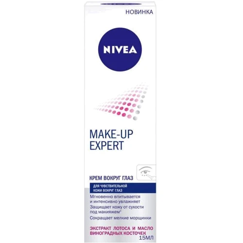 Nivea Make-Up Expert Крем навколо очей 15 ml