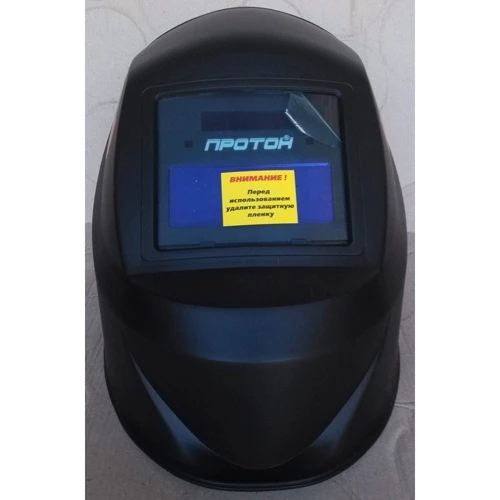 Сварочная маска Протон МС-480