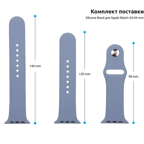 Аксессуар для Watch ArmorStandart Sport Band (3 Straps) Lavender Grey (ARM57870) for Apple Watch 42/44/45/49mm: Совместимость Apple Watch 49mm, Apple Watch 45mm, Apple Watch 44mm, Apple Watch 42mm