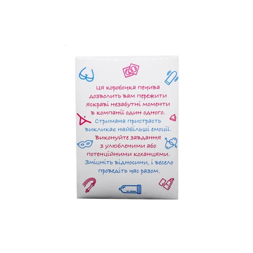 Печенюшки Із завдання "Чистий Кайф" 18+ (7 шт)