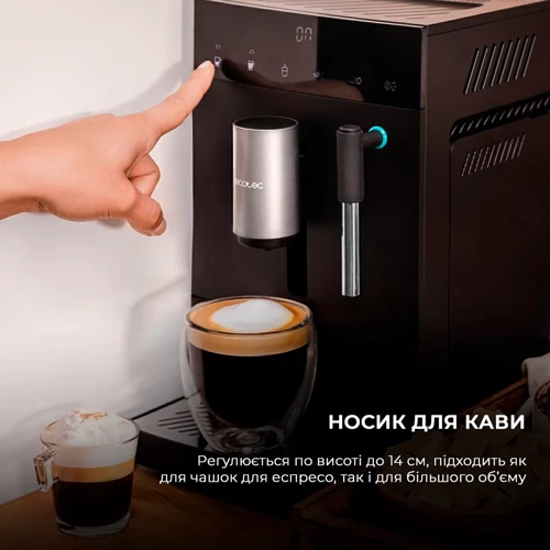 Кавоварка CECOTEC CREMMAET COMPACT (CCTC-01637): Ємність контейнера для зерен, г 150